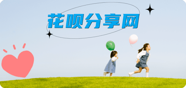 咸阳驻马店信用卡接单平台☀️诚信信用卡24小时在线靠谱商家推荐